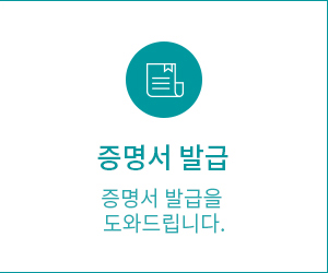 언론속의 대항